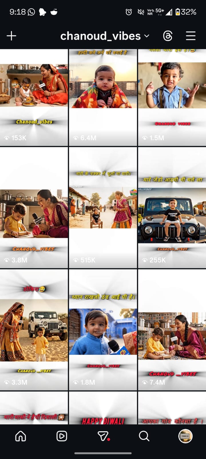 Instagram screenshot 1